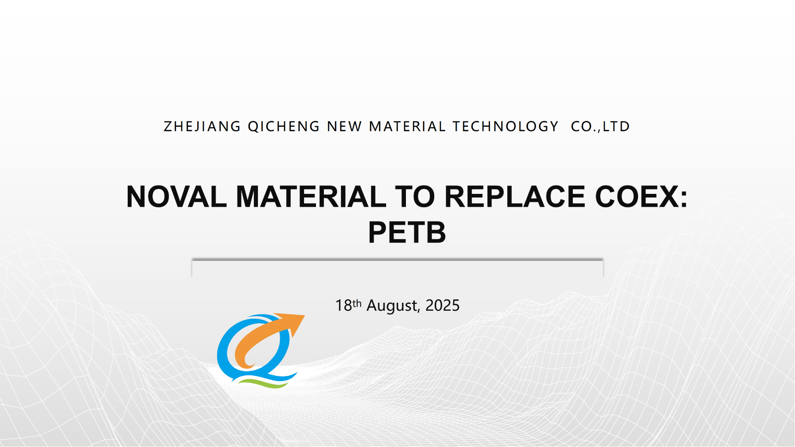英文-浙江启程(新材料PETB介绍)_01.png
