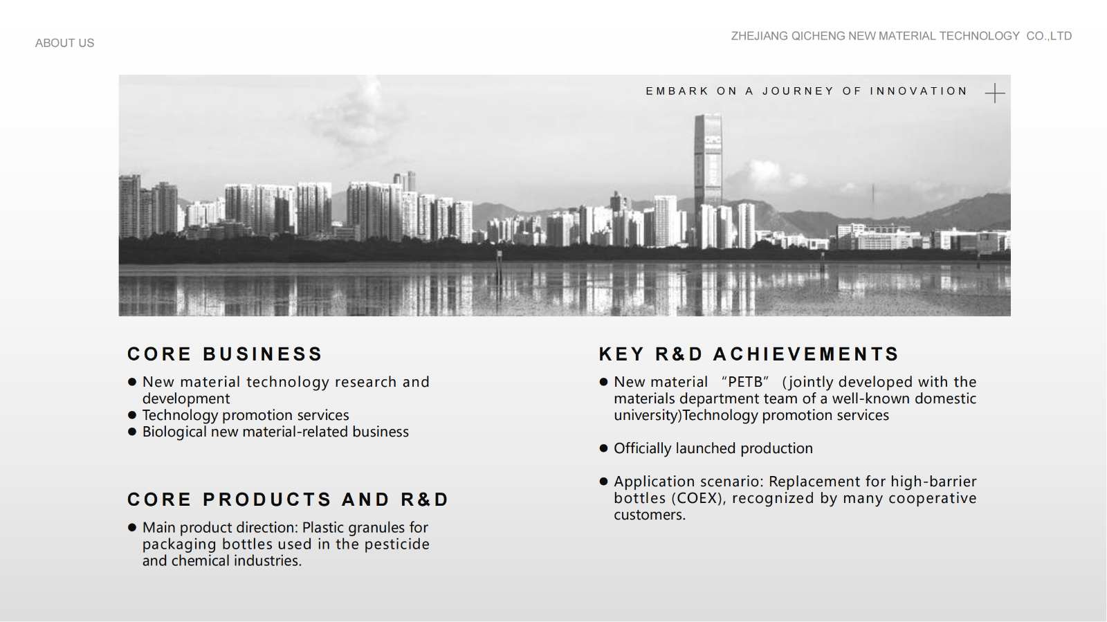 英文-浙江启程(新材料PETB介绍)_03.png